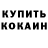 Конопля VHQ Rectorbj