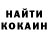 КЕТАМИН VHQ Pipi Don