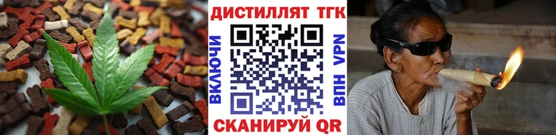 omg как войти  Красный Холм  Еда ТГК конопля 