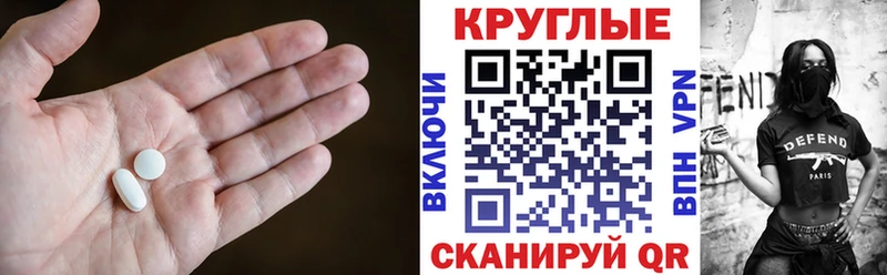 Экстази Philipp Plein  Красный Холм 