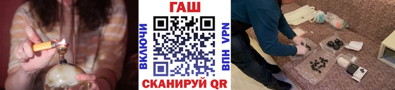 ГАШИШ убойный  где можно купить наркотик  Красный Холм 