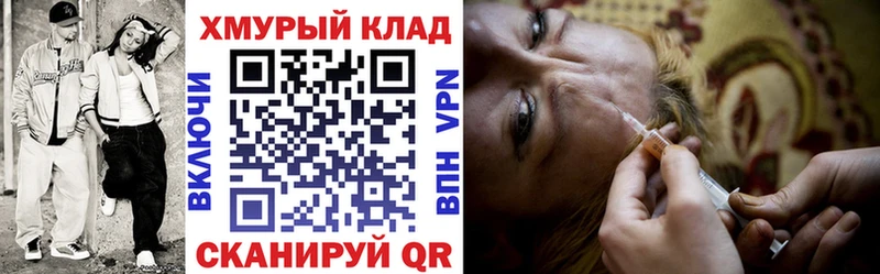 наркота ОМГ ОМГ ONION shop телеграм Красный Холм ГЕРОИН афганец