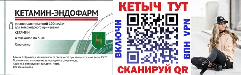 МЕГА ONION  Красный Холм  Кетамин ketamine 