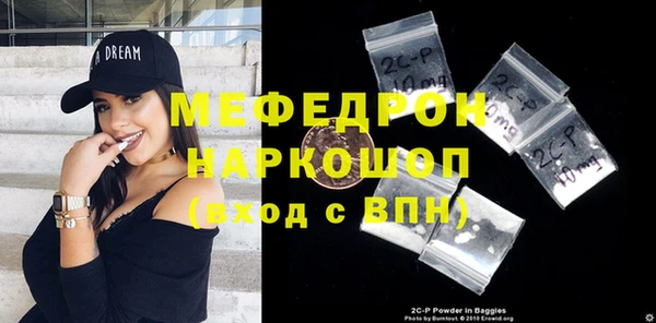 молекула духа Беломорск