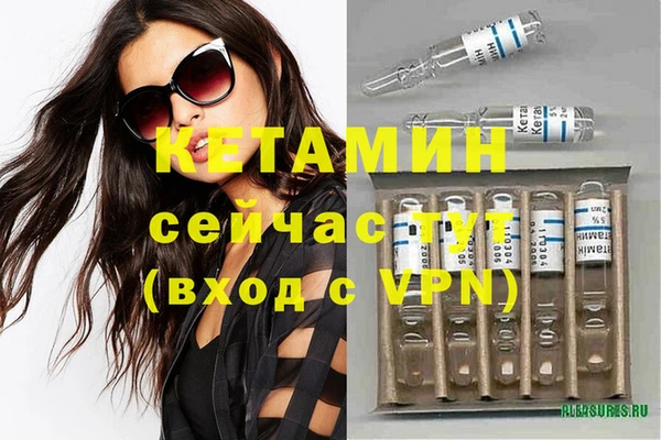 альфа пвп VHQ Белокуриха