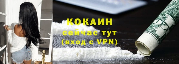 амфетамин Балабаново