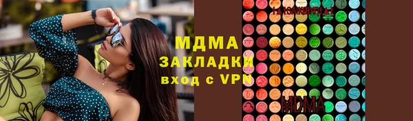 молекула духа Беломорск