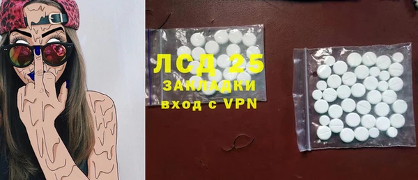 ALPHA PVP Балахна