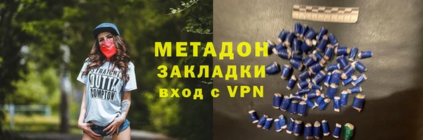 молекула духа Беломорск