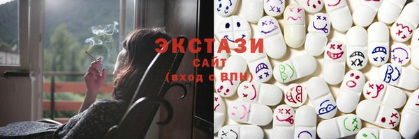 молекула духа Беломорск