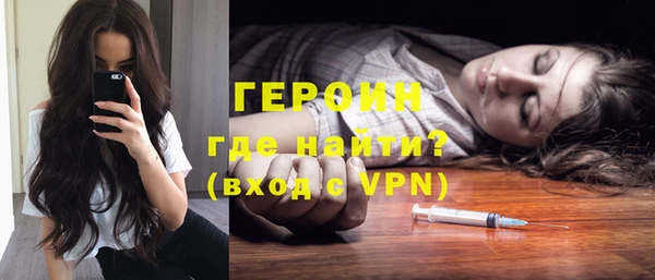 молекула духа Беломорск
