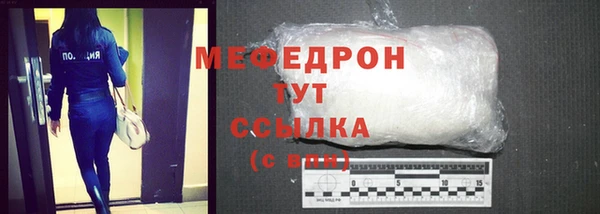 альфа пвп VHQ Белокуриха