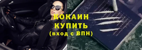 первитин Белоозёрский