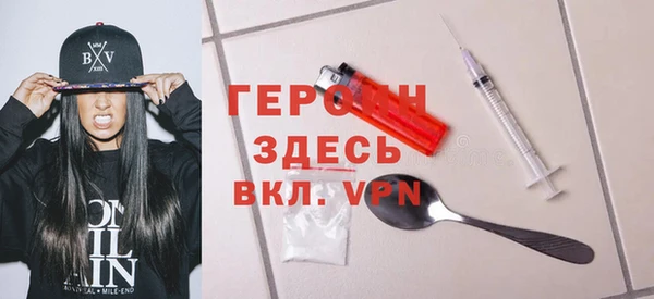 молекула духа Беломорск