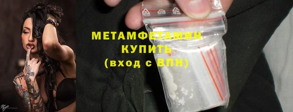 альфа пвп VHQ Белокуриха