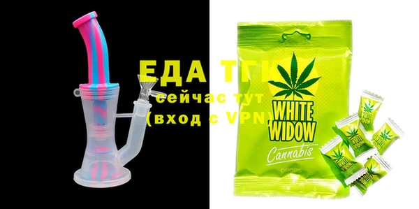 альфа пвп VHQ Белокуриха