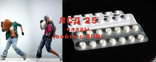 первитин Белоозёрский