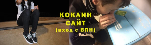 молекула духа Беломорск