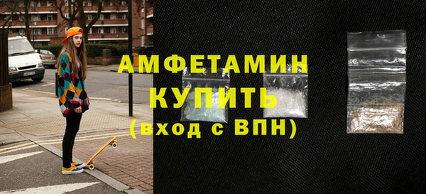 ALPHA PVP Балахна