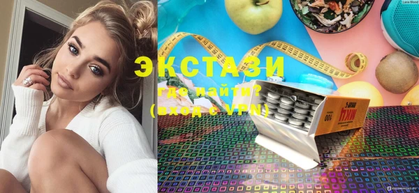 альфа пвп VHQ Белокуриха