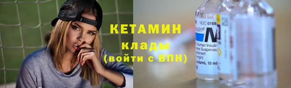 альфа пвп VHQ Белокуриха