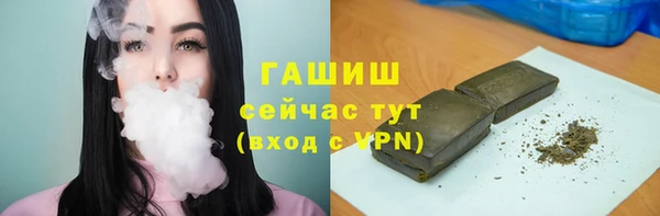 первитин Белоозёрский
