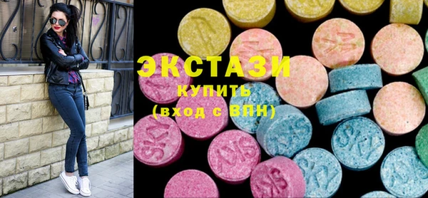 ALPHA PVP Балахна