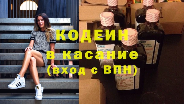 MESCALINE Баксан