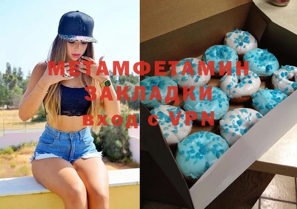 альфа пвп VHQ Белокуриха