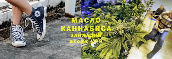 первитин Белоозёрский