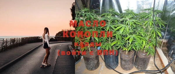 альфа пвп VHQ Белокуриха
