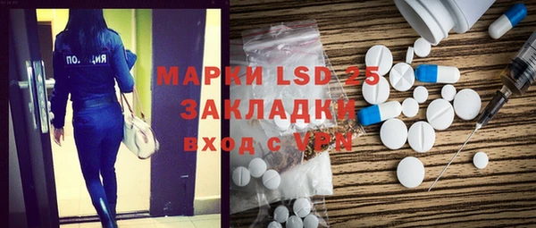 первитин Белоозёрский