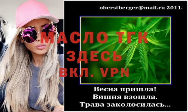 альфа пвп VHQ Белокуриха