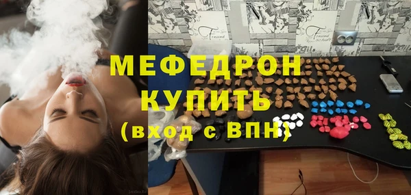 молекула духа Беломорск