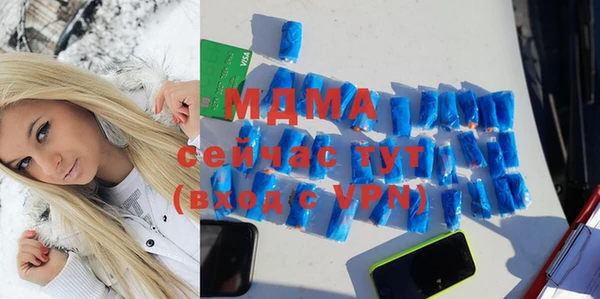 амфетамин Балабаново