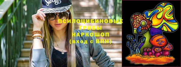 амфетамин Балабаново