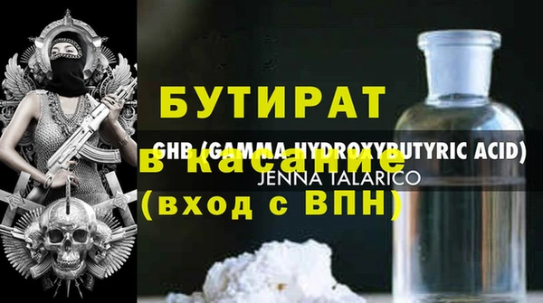 MESCALINE Баксан