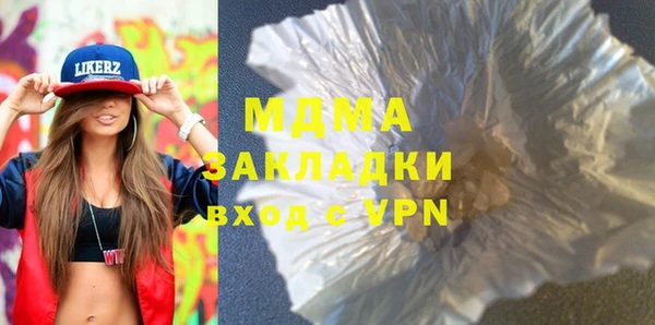 альфа пвп VHQ Белокуриха
