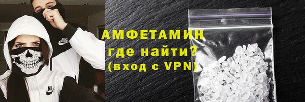 ALPHA PVP Балахна