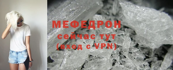 ALPHA PVP Балахна
