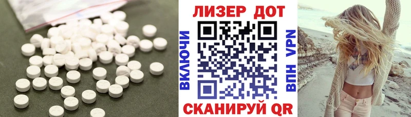 Лсд 25 экстази кислота  Красный Холм 