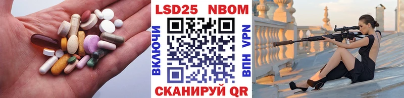 ЛСД экстази кислота Красный Холм
