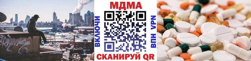 МДМА Molly Красный Холм