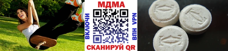 купить наркотики цена  дарк нет наркотические препараты  МДМА Molly  Красный Холм  kraken вход 